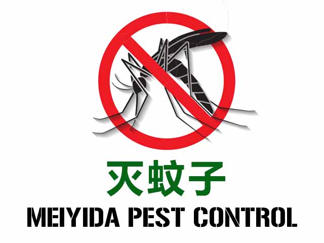西安灭虫公司对中华按蚊、淡色库蚊、致倦库蚊、伊蚊等有很好的消杀效果