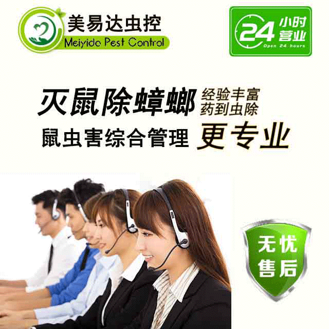 在西安消杀行业经常提到的PCO、PMP、GMP等什么意思